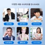 운전자 없는 컴퓨터 카메라 호텔 등록 얼굴 인식 사진 촬영 화상 회의 데스크탑 홈 전용 라이브 마이크 - 이미지 4