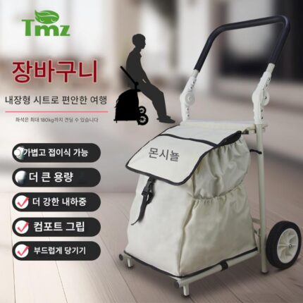 접이식 쇼핑 카트 휴대용 경량 핸드 카트 쇼핑 시트 소형 트레일러 가정용 풀로드 쇼핑 카트 소형 풀 카트