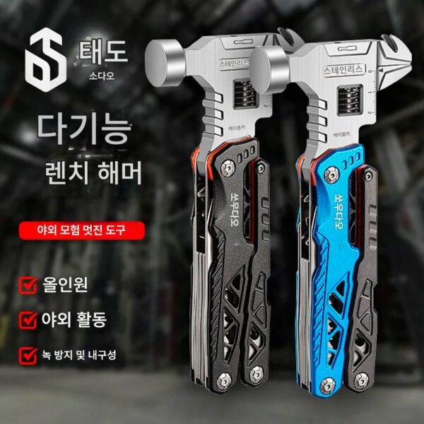 케이블카 다기능 렌치 망치 접이식 플라이어 조합 야외 캠핑 현장 차량 휴대용 창문 깨기 도구