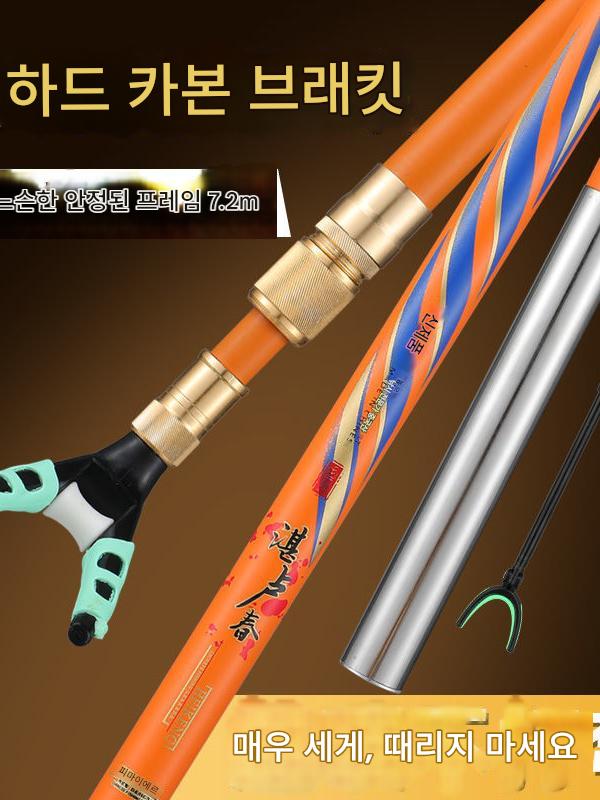 카본 브라켓 낚싯대 포탑 브라켓 초경량 초경량 대형물체 브라켓 접지플러그 겸용 낚싯대 낚싯대