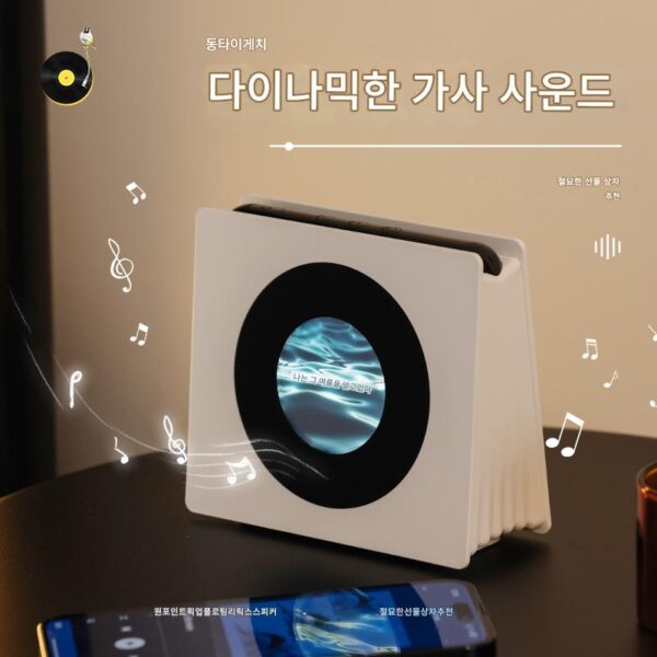 새해선물 오디오 생일 여자 여자친구 실용 발렌타인데이 남자 친구 고급감각 조명