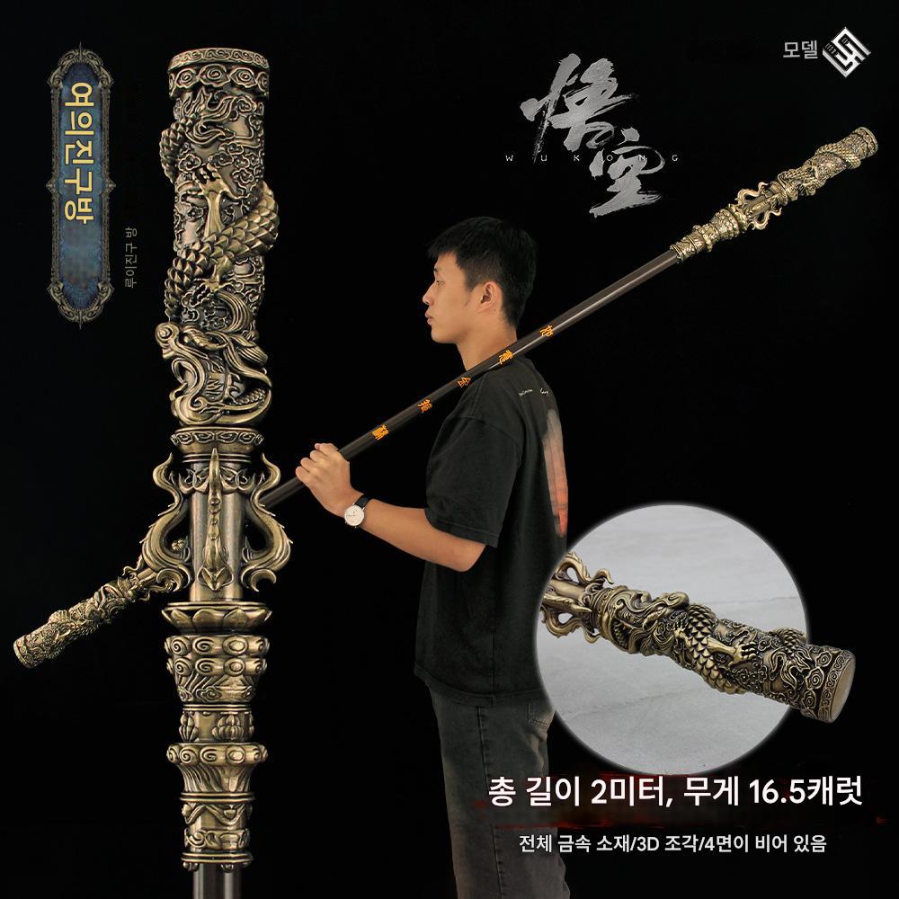 main_842744227532_0-1 전체 금속 초대형 2미터 오공 여의 골든 후프 블랙 신화 게임 주변 컬렉션 장식품 장난감 선물 - 이미지 1