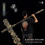 전체 금속 초대형 2미터 오공 여의 골든 후프 블랙 신화 게임 주변 컬렉션 장식품 장난감 선물 - 이미지 3