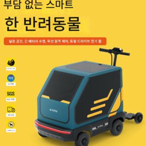 중대형견용 BOSIMAO 전기 반려동물 유모차, 전동 리모컨 접이식 트롤리