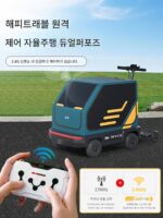 중대형견용 BOSIMAO 전기 반려동물 유모차, 전동 리모컨 접이식 트롤리 - 이미지 2