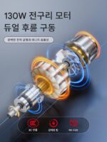 중대형견용 BOSIMAO 전기 반려동물 유모차, 전동 리모컨 접이식 트롤리 - 이미지 4