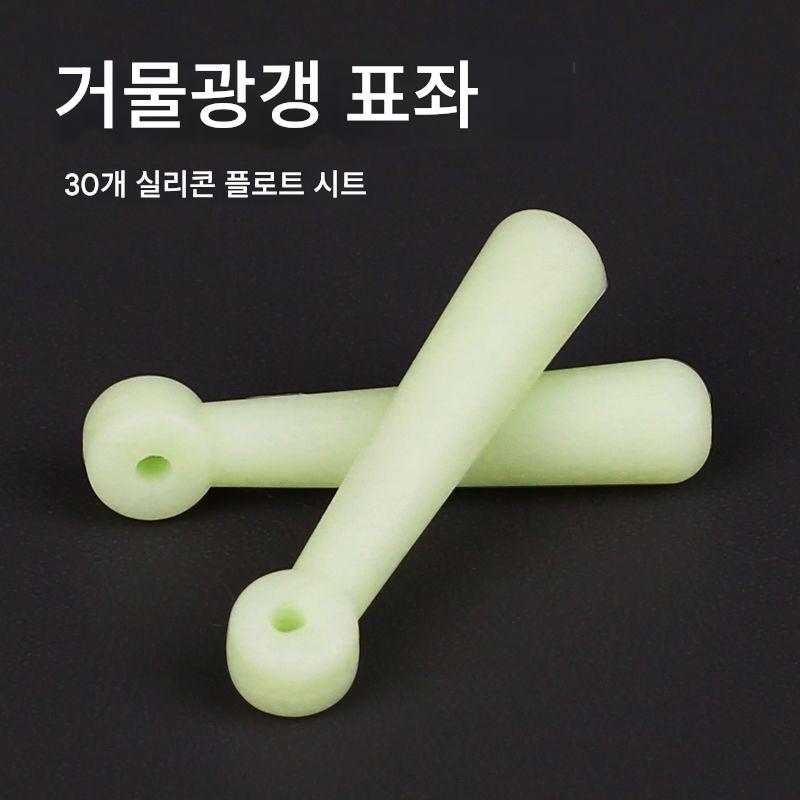 main_842826338520_0-1 대형 플로트 시트 실리콘 내구성 물고기 플로트 시트 낚시 플로트 시트 플러그 플로트 시트 블랙 핏 거대 부표 시트 대량 액세서리 - 이미지 1