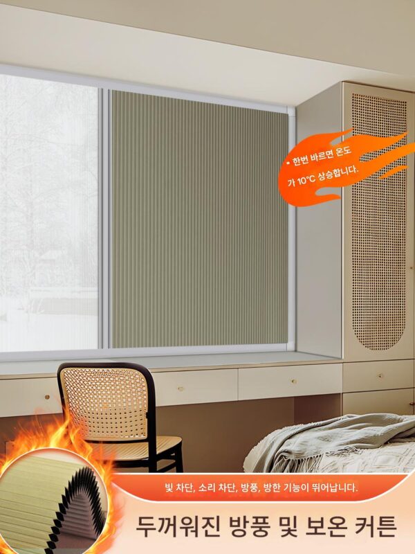 2024년 신상품 겨울 방한 방풍 보온 블랙아웃 보이지 않는 커튼 두껍게 밀봉된 침실 창문 방풍 차폐