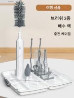 전기 컵 세척 브러시 병 브러시 충전식 가정용 긴 손잡이 실리콘 브러시 전기 컵 세척 유물 단열 컵 작은 브러시