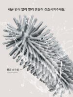 전기 컵 세척 브러시 병 브러시 충전식 가정용 긴 손잡이 실리콘 브러시 전기 컵 세척 유물 단열 컵 작은 브러시 - 이미지 4