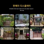 부식 방지 마당 야채 정원 마당 나무 울타리 문 정원 울타리 문 안뜰 울타리 야외 단단한 나무 문 빌라 야외 - 이미지 2