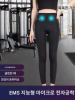 복근 운동 ems 펄스 힙 리프팅 팬츠 얇은 배 지방 감소 수리 어머니 엉덩이 피트니스 팬츠 여성 복부 지방 연소 인공물