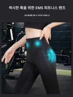복근 운동 ems 펄스 힙 리프팅 팬츠 얇은 배 지방 감소 수리 어머니 엉덩이 피트니스 팬츠 여성 복부 지방 연소 인공물 - 이미지 5