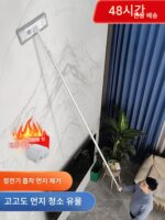 일본 수입 MUJIE 벽 청소 유물 천장 청소 확장형 망원 막대 세척 타일 브러시 벽걸이 걸레