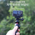 DJI Action 5pro/4/3 스포츠 카메라 액세서리 자석 퀵 릴리스 베이스 어댑터 브라켓 버클 - 이미지 3