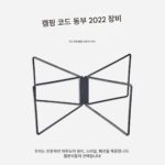 캠핑 스탠드 커피 박스 야외 피크닉 접이식 휴대용 경량 블랙 실버 30리터 ~ 50리터 알루미늄 박스 - 이미지 2