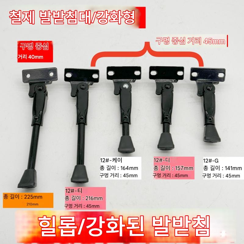 main_843789543404_0-1 매우 두꺼운 Hilop Q8Q7Q5Q9 전기 스쿠터 발 받침대 10인치 주차 브래킷 사이드 풋 킥 액세서리 - 이미지 1