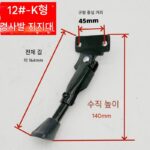 매우 두꺼운 Hilop Q8Q7Q5Q9 전기 스쿠터 발 받침대 10인치 주차 브래킷 사이드 풋 킥 액세서리 - 이미지 4