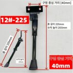 매우 두꺼운 Hilop Q8Q7Q5Q9 전기 스쿠터 발 받침대 10인치 주차 브래킷 사이드 풋 킥 액세서리 - 이미지 5