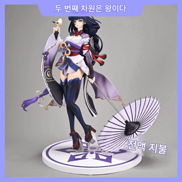 원신 임팩트 게임 주변기기 썬더 제너럴 핸드메이드 헨지 섀도우 미소녀 2차원 애니메이션 게임 장식품 선물