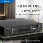 SAST CD 플레이어 189 홈 하이파이 CD 플레이어 신규 하이파이 앨범 CD 블루투스 무손실 플레이어 - 이미지 5