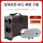 미니 디젤 주차 히터 소형 디젤 난방 통합 기관차 에어컨 전기 자동차 홈 히터 - 이미지 2