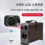 미니 디젤 주차 히터 소형 디젤 난방 통합 기관차 에어컨 전기 자동차 홈 히터 - 이미지 3