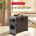 미니 디젤 주차 히터 소형 디젤 난방 통합 기관차 에어컨 전기 자동차 홈 히터 - 이미지 4