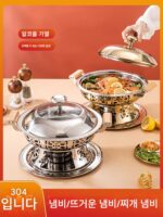 알코올 스토브 건조 냄비 304 스테인리스 스틸 핫팟 냄비 상업용 바 삼각대 해산물 냄비 솔리드 알코올 보일러 서브 홈