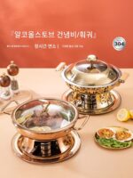 알코올 스토브 건조 냄비 304 스테인리스 스틸 핫팟 냄비 상업용 바 삼각대 해산물 냄비 솔리드 알코올 보일러 서브 홈 - 이미지 2