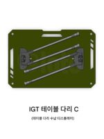 IGT 전술 테이블 다리 접이식 보관 높이 조절 캠핑 피크닉 홈 DIY 보관 테이블 접이식 테이블 다리 - 이미지 2