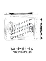 IGT 전술 테이블 다리 접이식 보관 높이 조절 캠핑 피크닉 홈 DIY 보관 테이블 접이식 테이블 다리 - 이미지 5