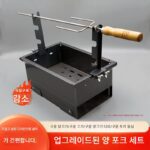 스테인리스 스틸 구운 양다리, 양갈비, 구운 토끼, 구운 닭고기, 두꺼운 대형 바베큐 특수 3개 꼬치, 펀치 없는 브래킷