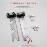 스테인리스 스틸 구운 양다리, 양갈비, 구운 토끼, 구운 닭고기, 두꺼운 대형 바베큐 특수 3개 꼬치, 펀치 없는 브래킷 - 이미지 4