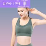 일본 스포츠 속옷 여성용 방진 고강도 얇은 요가 조끼 여름 피트니스 달리기 훈련복 수집 안티