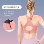 일본 스포츠 속옷 여성용 방진 고강도 얇은 요가 조끼 여름 피트니스 달리기 훈련복 수집 안티 - 이미지 3