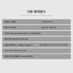 IMX299 3/4픽셀 고화질 산업용 검사용 이미지 인식 USB3.0 드라이버 없는 카메라 - 이미지 3