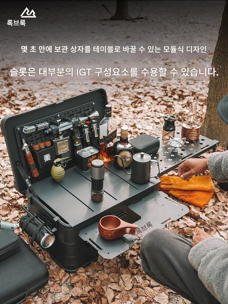 main_844548183389_0-1 루부카 50L 알루미늄-마그네슘 합금 수납함 야외 캠핑 개조형 박스 캠핑 커피카 수납 트렁크 - 이미지 1