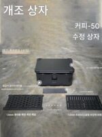 루부카 50L 알루미늄-마그네슘 합금 수납함 야외 캠핑 개조형 박스 캠핑 커피카 수납 트렁크 - 이미지 2