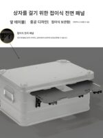 루부카 50L 알루미늄-마그네슘 합금 수납함 야외 캠핑 개조형 박스 캠핑 커피카 수납 트렁크 - 이미지 3