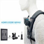 백팩 클립은 가슴 고정 회전 이중 어깨 스트랩 클립이 있는 GoPro DJI Action Insta360 백팩에 적합합니다. - 이미지 2
