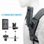 백팩 클립은 가슴 고정 회전 이중 어깨 스트랩 클립이 있는 GoPro DJI Action Insta360 백팩에 적합합니다. - 이미지 3