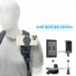 백팩 클립은 가슴 고정 회전 이중 어깨 스트랩 클립이 있는 GoPro DJI Action Insta360 백팩에 적합합니다. - 이미지 4