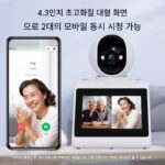 360도 전방위 실내 카메라 WiFi HD 원격 홈 콜 카메라 사각지대 없는 파노라마 모니터링 - 이미지 4