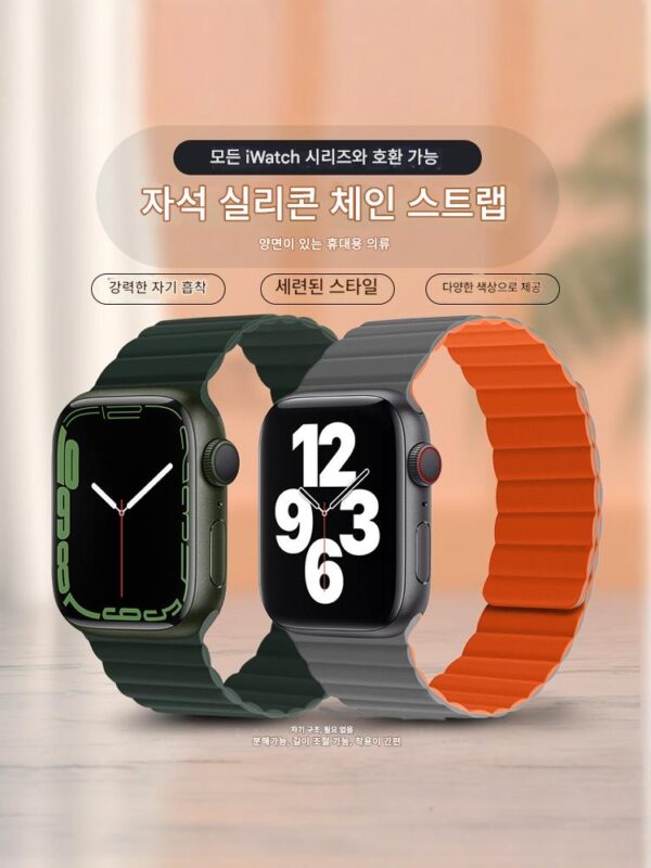 Apple Watch SE/45678910/Ultra 워치 스트랩 실리콘 자석 루프 워치 스트랩에 적합