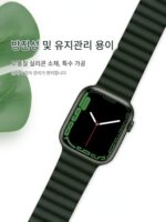 Apple Watch SE/45678910/Ultra 워치 스트랩 실리콘 자석 루프 워치 스트랩에 적합 - 이미지 2