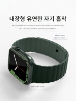 Apple Watch SE/45678910/Ultra 워치 스트랩 실리콘 자석 루프 워치 스트랩에 적합 - 이미지 5