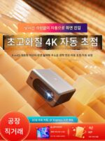 2024년 신형 초고화질 8k 디코딩 주간 초선명 4k 프로젝터 홈 실외 모바일폰 프로젝션 화이트 월 TV 레이저 프로젝터 홈시어터 3d 회의실 전용 연결 가능 - 이미지 2