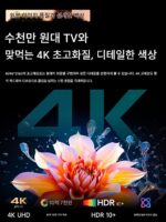 2024년 신형 초고화질 8k 디코딩 주간 초선명 4k 프로젝터 홈 실외 모바일폰 프로젝션 화이트 월 TV 레이저 프로젝터 홈시어터 3d 회의실 전용 연결 가능 - 이미지 4