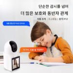 홈 감시 카메라 홈 양방향 영상 통화 영상 카메라 모바일 폰 원격 인터콤 통화 - 이미지 2